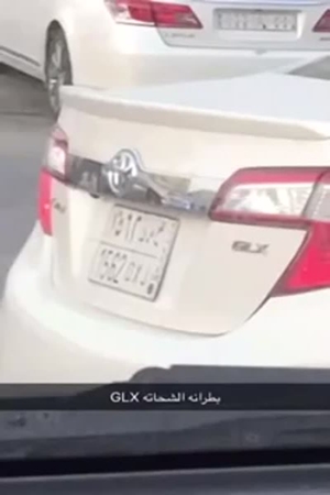شاهد المتسولة صاحبة السيارة باهظة الثمن